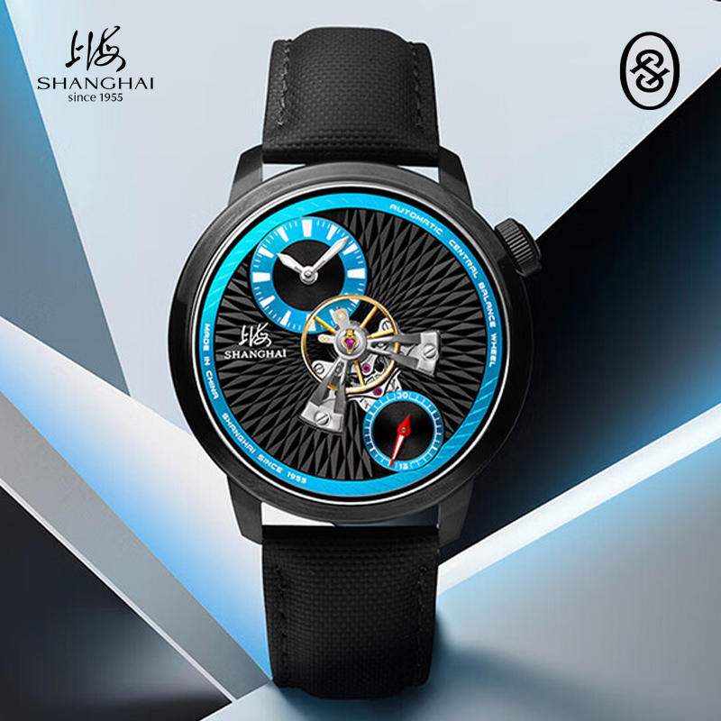 SHANGHAI Watch Sky Dome Men's  - Guilloché Dial Watch review and price